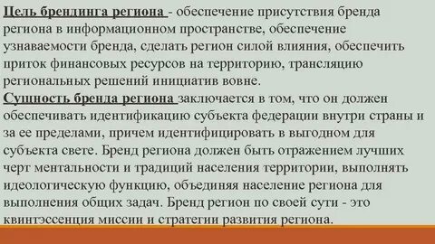 Обеспечить присутствие