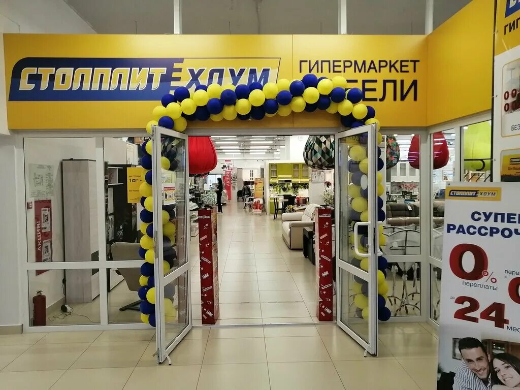 Алексеевск мебельный магазин. Смоленская мебель. Лидер мебель смоленск каталог. Смоленская область, смоленск, 2-я садовая ул. Магазин лидер алексеевка белгородская область.