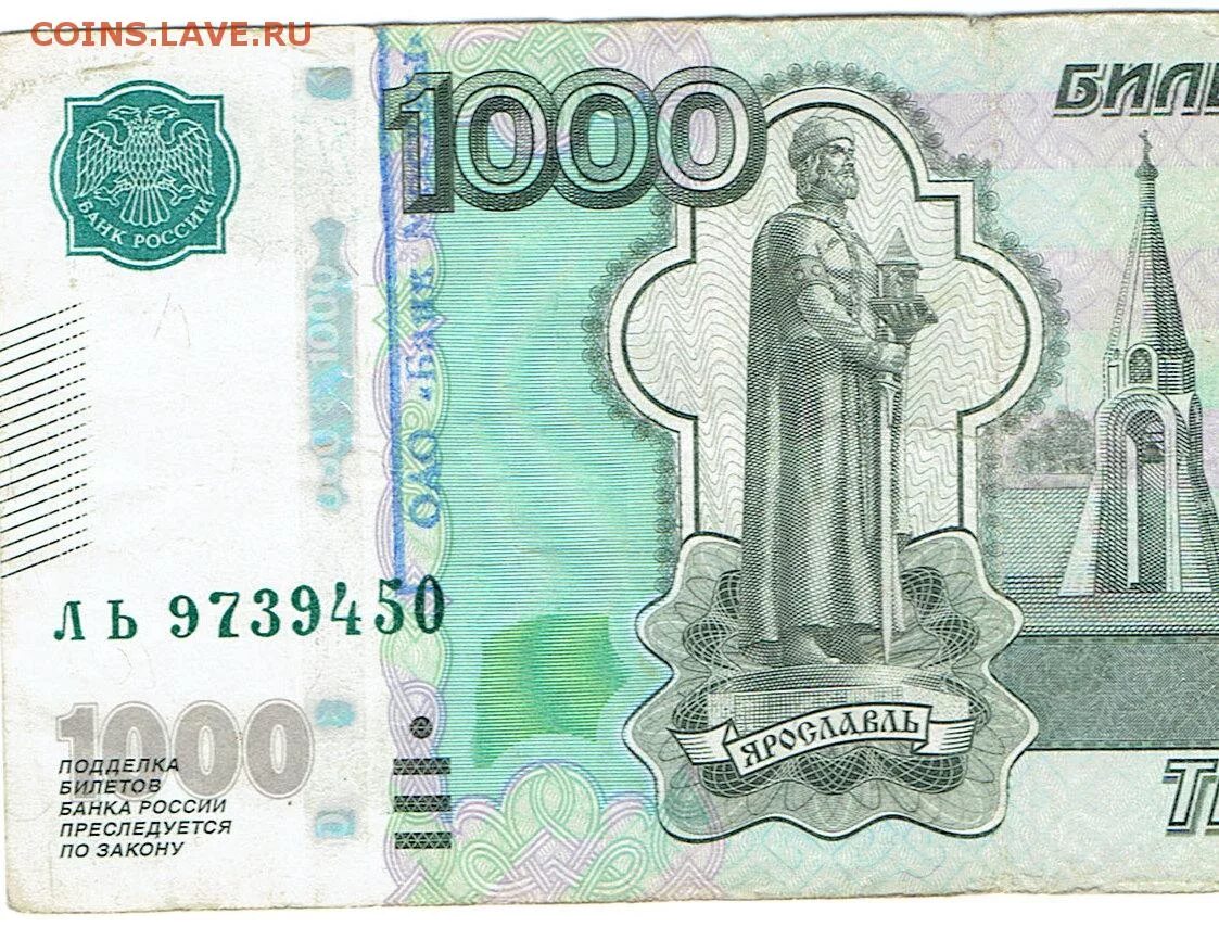Выпустить р