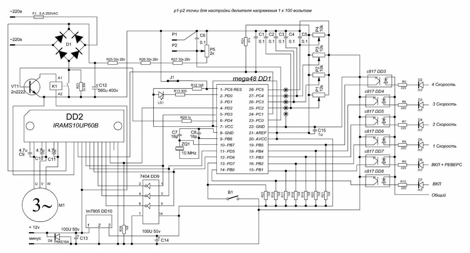 Frequency converter. Частотный преобразователь 220 схема. Преобразователь частоты 400 Гц схема. Схема частотный преобразователь 220 для электродвигателя. Схема частотного преобразователя 3х380в.