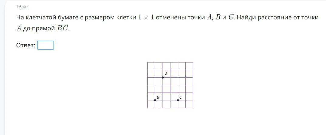 На клетчатой бумаге размером 1х1 отмечены точки. На клетчатой бумаге с размером клетки 19 x 19 отмечены точки a, b и c.. На клетке размером 6*6 отмечены точки найти расстояние. На клетчатой бумаге с размером клетки 1 на 1 отмечены точки a b c d.