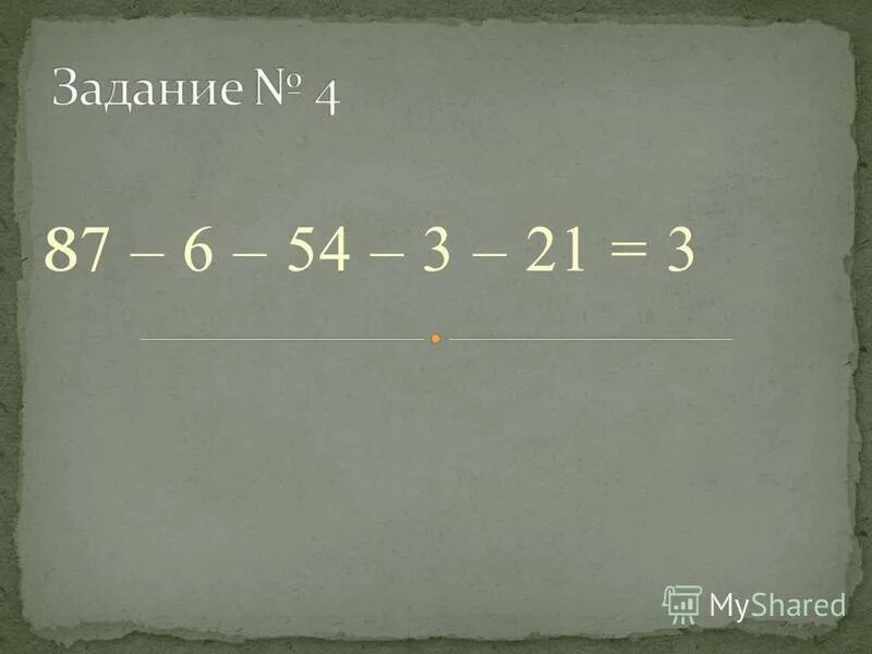 13 3 ост. 4 ОСТ 4 *3. 6*:7=8 ОСТ. 13 : 2 = 6 (ОСТ. 1) : 2 = (ОСТ. ) : 2 = (ОСТ. ) : 2 = (ОСТ. ) 13 = 2. :9=1 (Ост6).