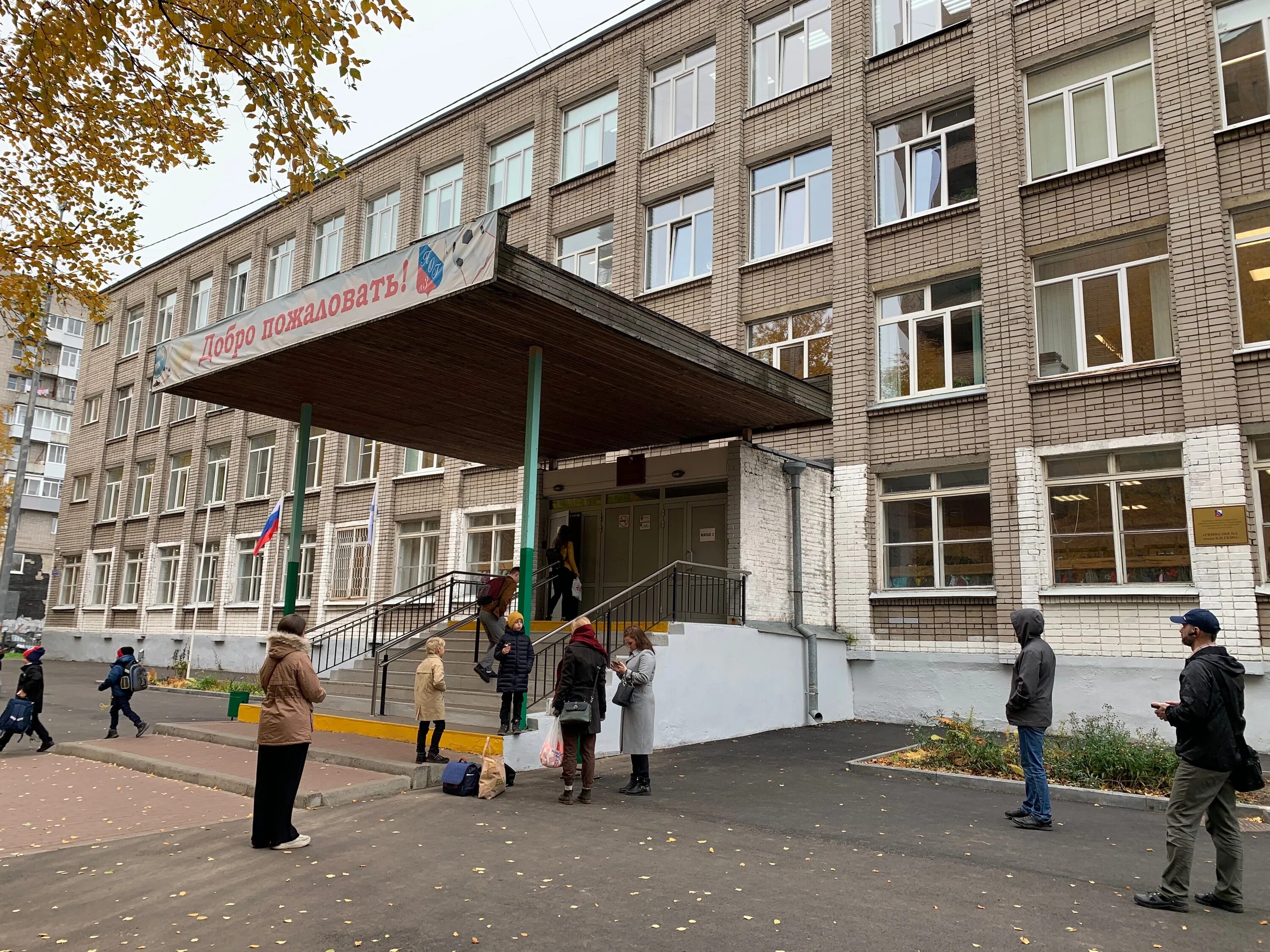 гимназия 3 удомля. гимназия 3 имени. гимназия 3 удомля. гимназия 3 имени джалиля киекбаева. гимназия 3 хабаровск.