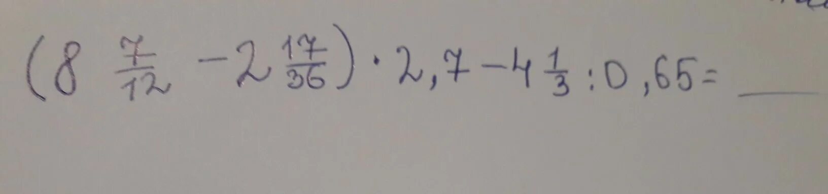 8 Минус 7 целых 1/2. 8 Целых минус 2 целых 1/7. 8 7 12 2 17 36 2.7-4 1 3 0.65 Решение. 4 Целых минус 2 2 целых. Четыре минус одна третья