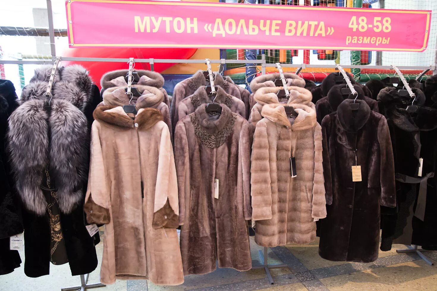 выставка курток в профсоюзах. дубленки выставка. выставка шуб и дубленок. выставка шуб. дубленки в доме офицеров.