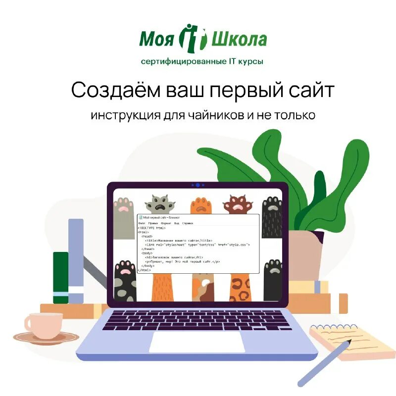 электронная школа айти механика. айти механика-цифровая школа-вход. электронная школа айти механика. айти школа. электронный дневник айти школа.