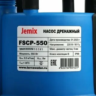 Jemix fscp