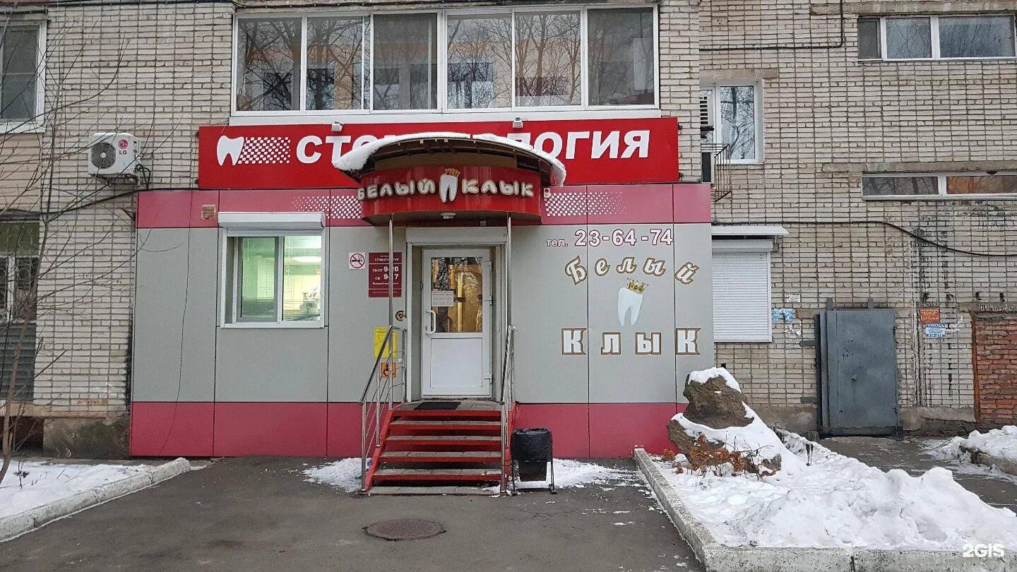 дос 42 хабаровск. дос хабаровск. дос 28 хабаровск. дос хабаровск. дос 40 хабаровск.