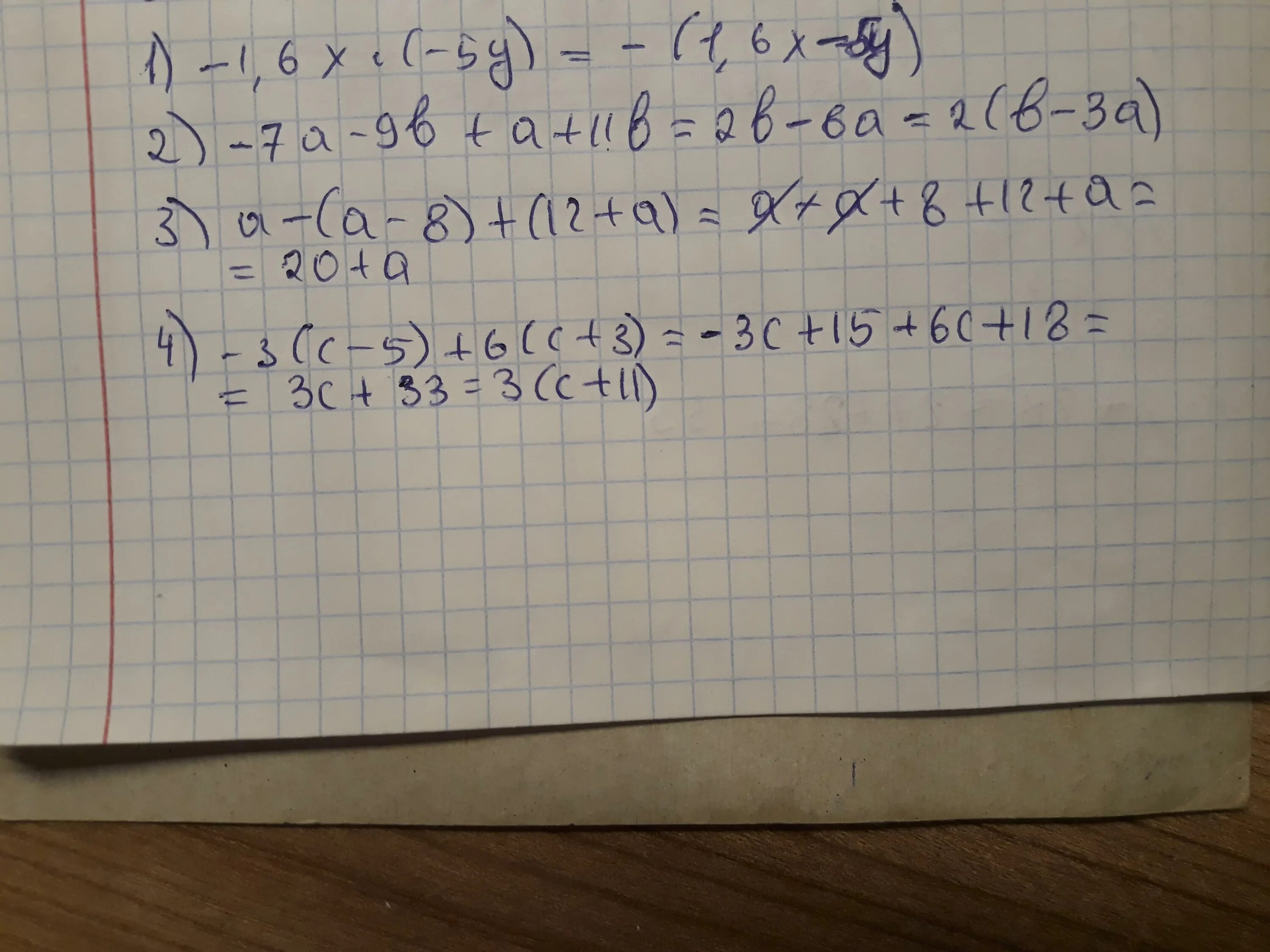 4 b 4 7 b 2 упростить. Упростите выражение √(√7-3)2+√(√7-2)2. 7 На 3. 3у 5 4 9-у/2. (9a+a-3a)(a+3a) упростить выражение.