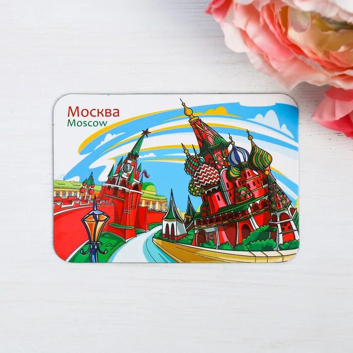 Магнитная москва. Магнитная москва. Магнитная москва. Магнитик москва. Дом спичечный коробок в москве.