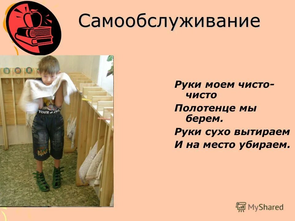 в руки маешь вещь. возьмешь в руки маешь вещь по-украински. берёт с полки. возьмешь в руки маешь. летний лайфхак для детей.