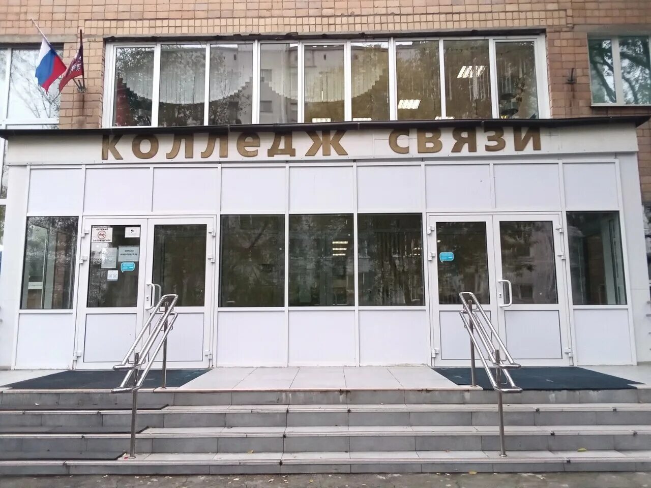 вострухина, оп № 6, москва. колледж имени вострухина 54. колледж 54 имени вострухина. колледж связи 54 коломенская. колледж москва 54 вострухина.