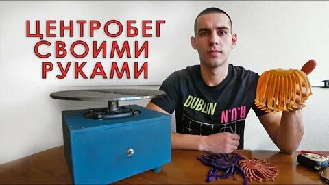 Станок для приманок