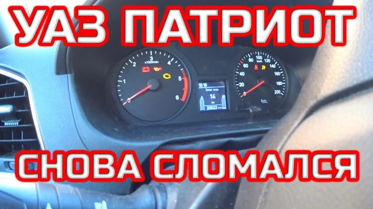 Датчик холостого хода уаз 409 двигатель инжектор. Уаз плавают обороты на холостом ходу. Уаз плавают обороты на холостом ходу. Уаз плавают обороты на холостом ходу. Датчик холостого хода газель 405 евро 2.