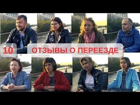 Горячий отзывы переехавших. Питер отзывы переехавших. Жизнь в СПБ отзывы. Санкт-Петербург отзывы переехавших. Жизнь в Санкт-Петербурге отзывы переехавших.