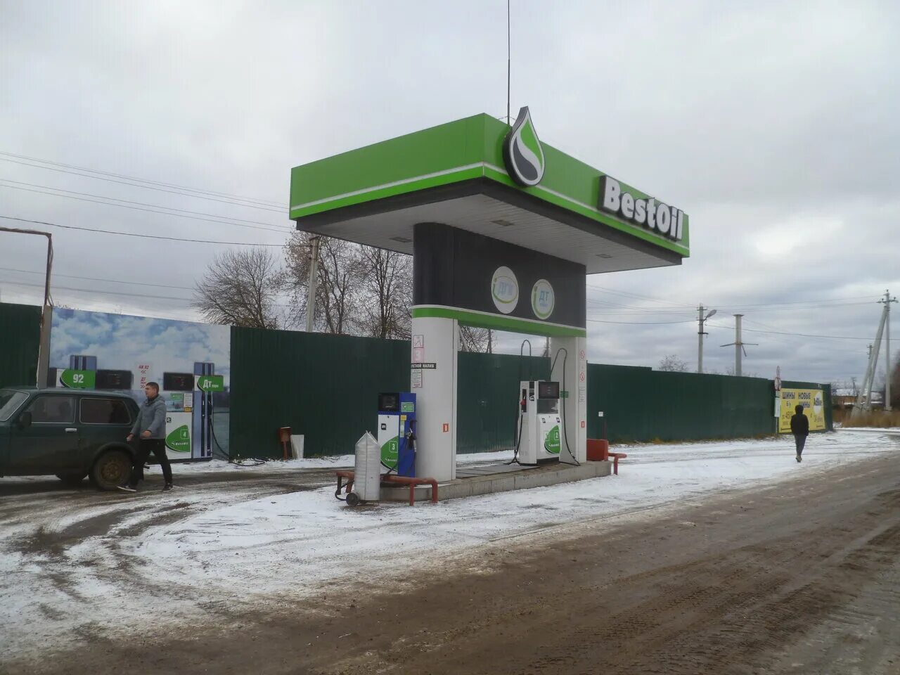 улица азс. улица азс. мичурина улица заправка газпром. улица азс. лукойл азс ул свободы 99.