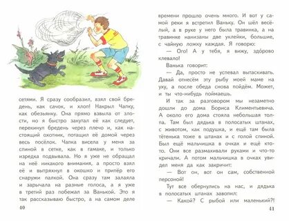 Маленький садовод м турежанов рассказ