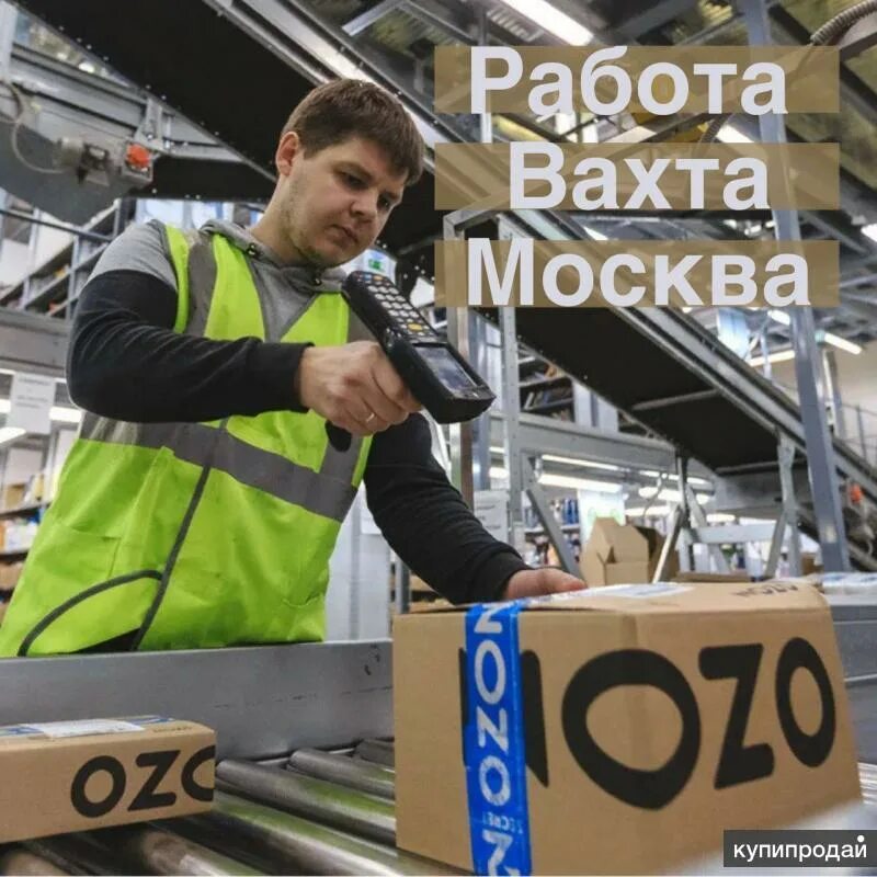 Объявления. ВКонтакте