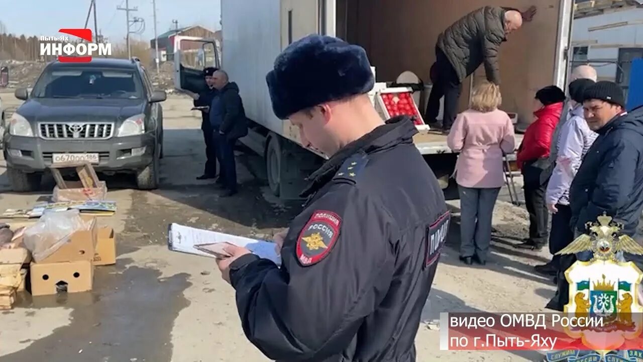 Экстрасенсы в пыть яхе расследование. Полиция пыть-ях.