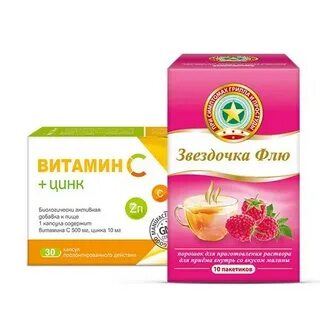 Флю детский