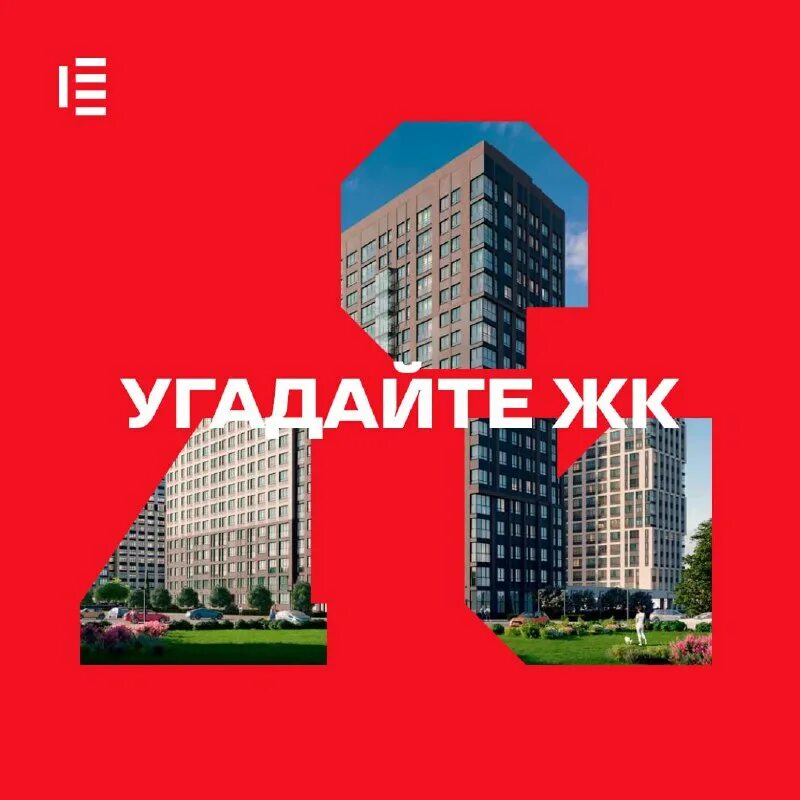 Застройщик единство тула. Hikvision дата. Застройщик единство тула. Красногорск жк микрогород в лесу поселок отрадное улица лесная. Creek vistas heights дубай.
