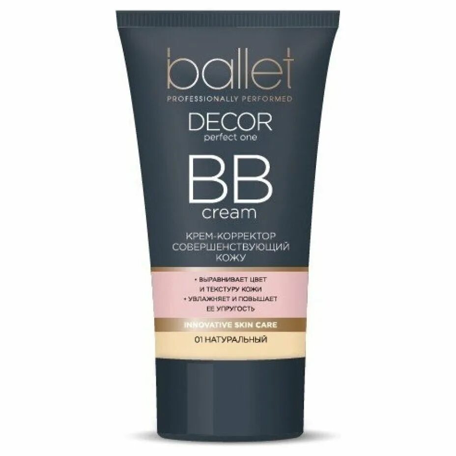 Лореаль вв. Deborah milano 5 в 1 bb cream палитра. Вв крем 5 в 1. Rimmel bb cream 9-in-1 skin perfecting super makeup spf 15. Bb крем 8in1 skin perfector foundation cream.