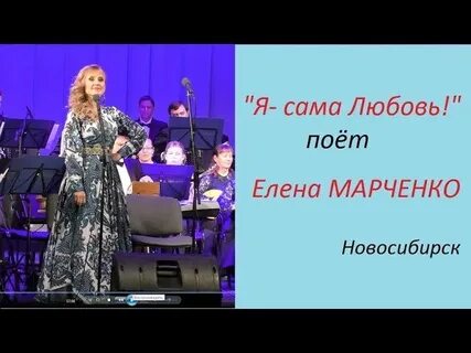 Была любовь петь
