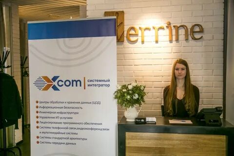 Интегратор красноярск