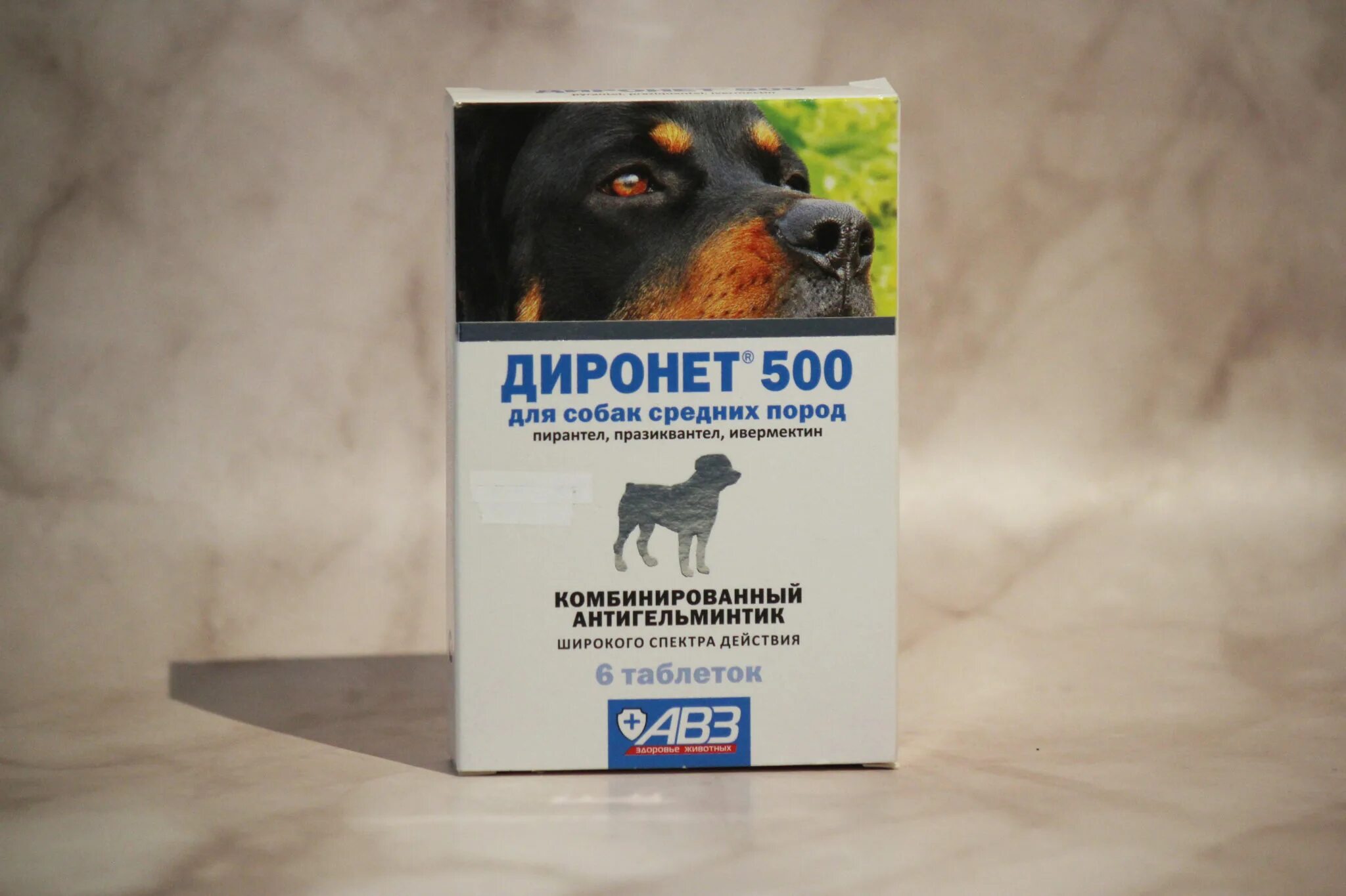 Диронет 500 для собак. Диронет 1000 для собак крупных пород (антигельминтик)авз. Диронет для собак средних пород. Диронет 500 таблетки. Диронет 500.