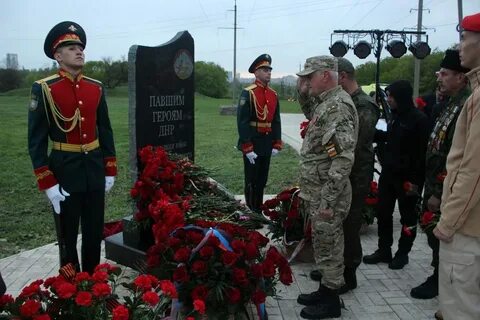 Павшие герои