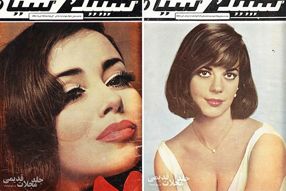 Иран 70 годы. Иран до исламской революции 1979. Иранские девушки до исламской революции 1979 года. Иран 60-70. Иран до революции 1979.