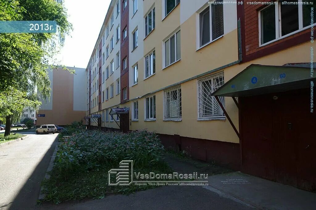 Центр дистанционного образования «эйдос». Школа «эйдос» история возникновения. Центр дистанционного образования «эйдос». Тукая 30 нижнекамск. Центр дистанционного образования.