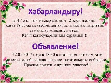 Мен әжеммен дәретханада қосылып, оны жетілген жопасынан сипат алдым.