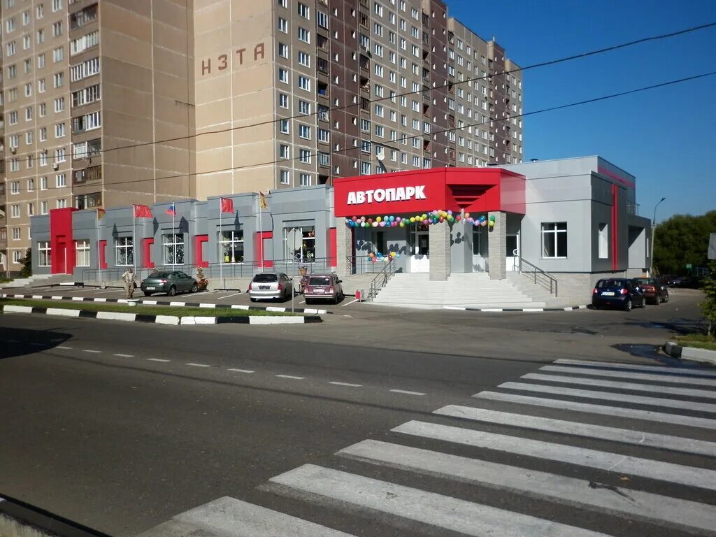 Автопарк магазины