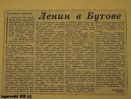 Здесь мы не жили и жили