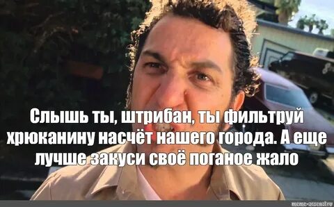 Звук а ну иди сюда