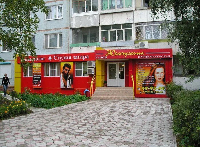 Жемчужина октябрьский проспект. Жемчужина тула салон красоты на октябрьской. Жемчужина, тула, октябрьская улица. Салон красоты жемчуг. Подольск октябрьский проспект 9.