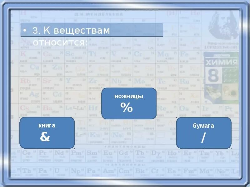 Уровень 2 уровень 3 уровень. 1 уровень 2 уровень 3 уровень. с первым уровнем 3%. уровень 1 уровень 2 уровень 3 веб дизайн. тест 4 класс 1 уровень 2 уровень 3 уровень.