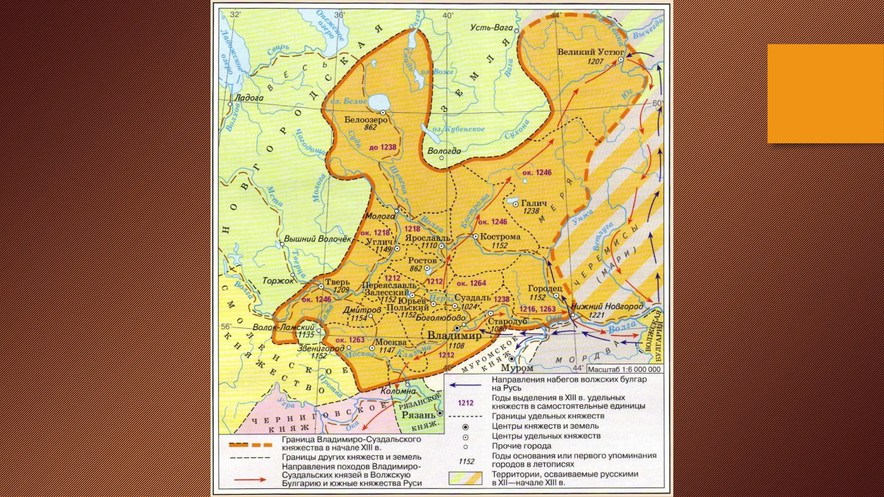 Политический центр 12 века северо восточной. Северо-Восточная Русь (Владимиро-Суздальское княжество) князья. Карта Владимиро-Суздальского княжества в 13 веке. Владимирское Суздальское княжество. Суздаль - Ростово-Суздальского княжества.