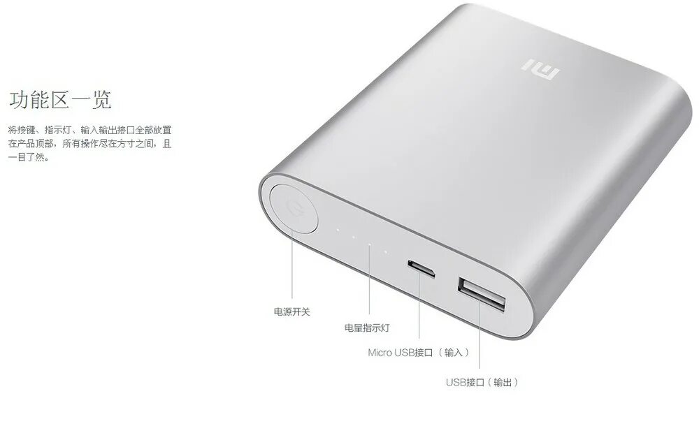 Mi power bank не заряжается