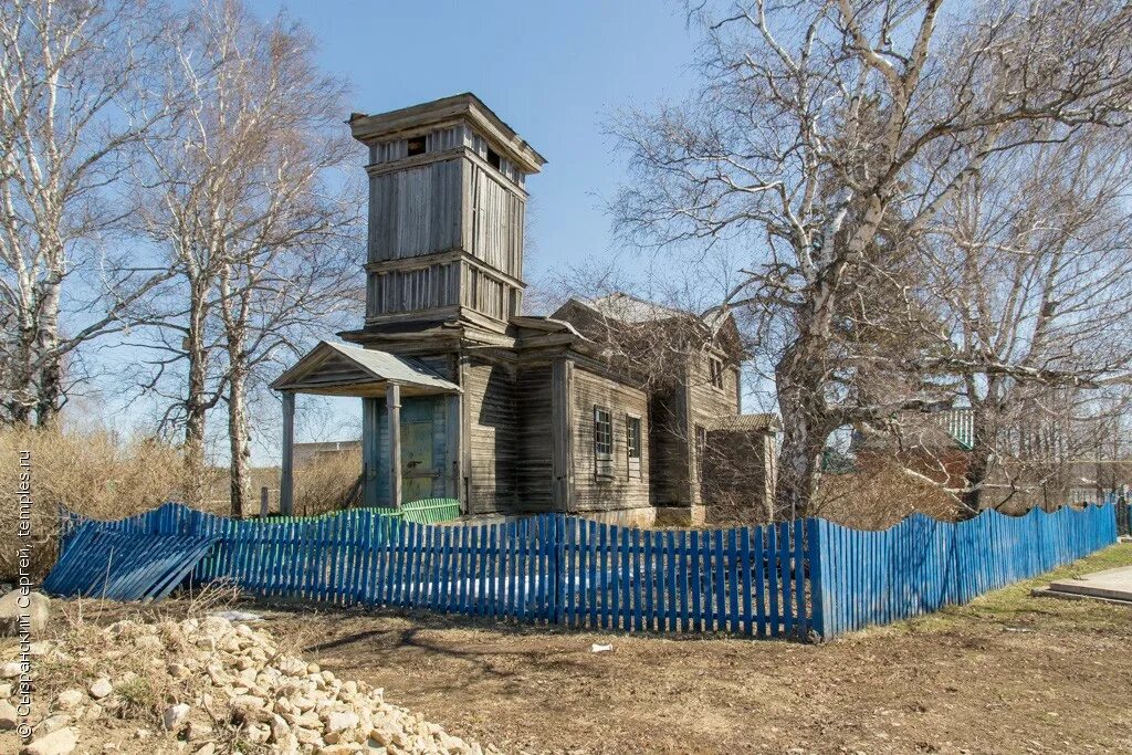Усадьба багряж. Верхний багряж. багряж самарская область.