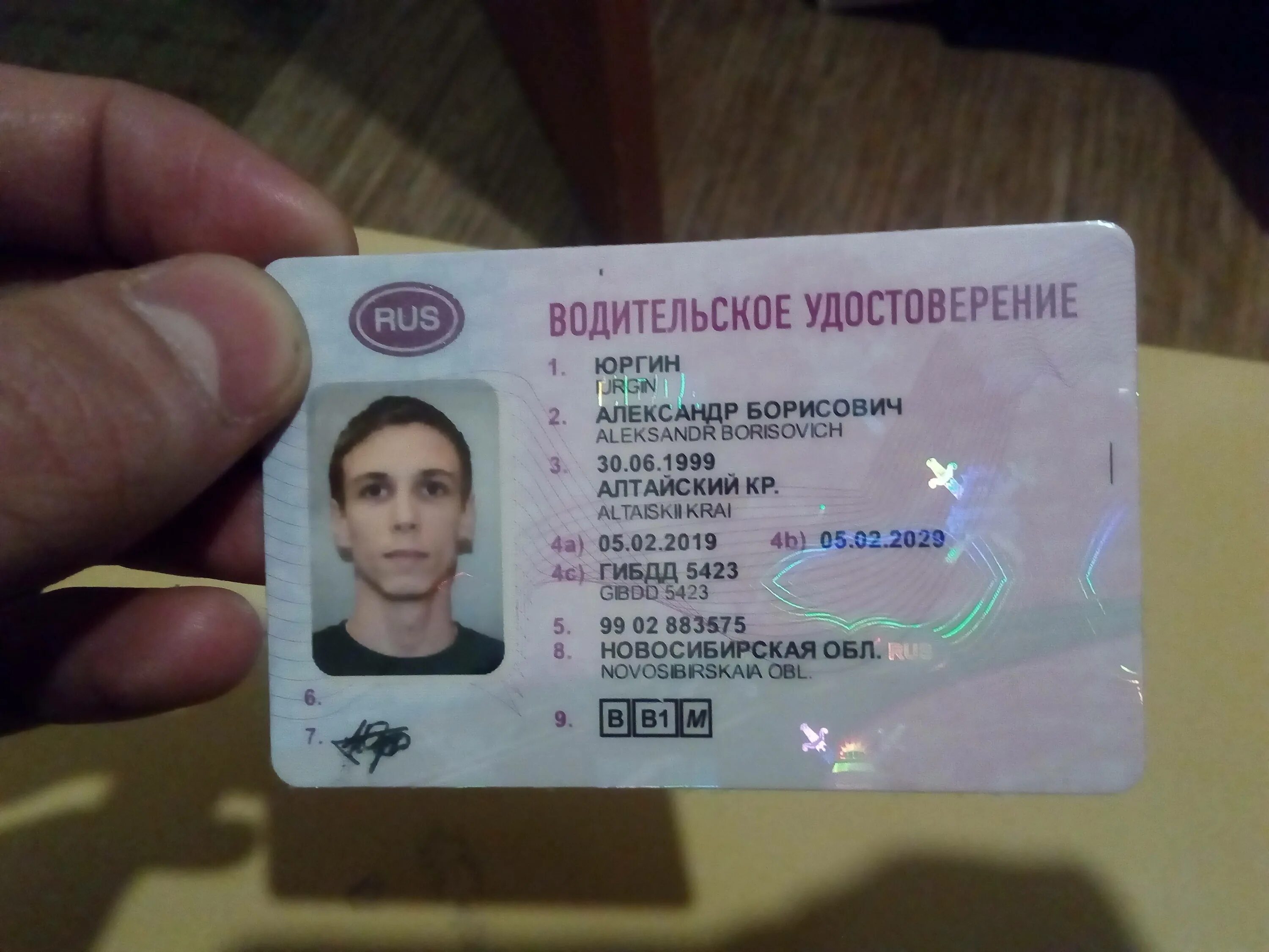 Замена ву в 2023 году