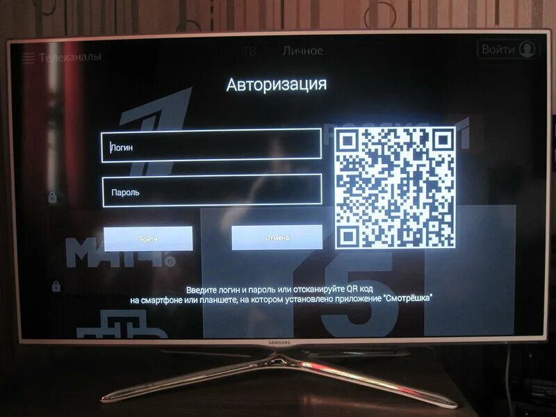 Приложение смотрешка тв. Приложение смотрешка на самсунг. Samsung apps для smart tv. Samsung smart hub приложения. Forkplayer для samsung smart tv 2022.