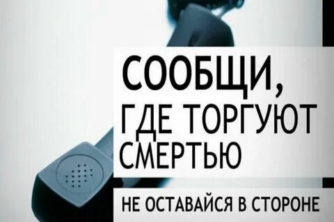 Сообщи сообщение на тему