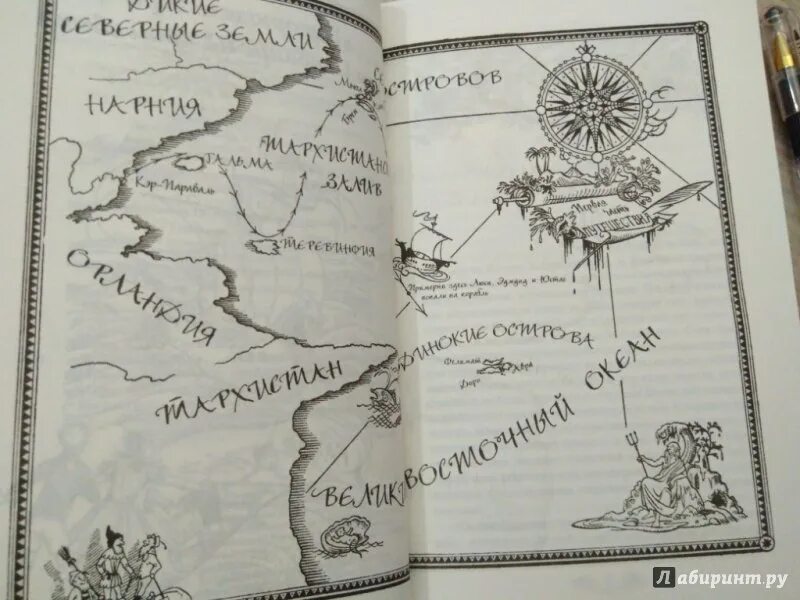 Льюис к. Таш нарния. Хроники нарнии покоритель зари карта. Нарния лев. Последняя битва клайв стейплз льюис.