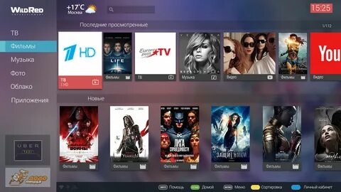 Wildred smart tv