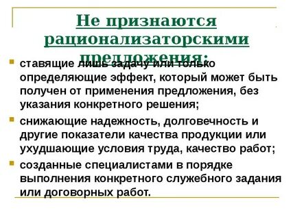Признаться полезный
