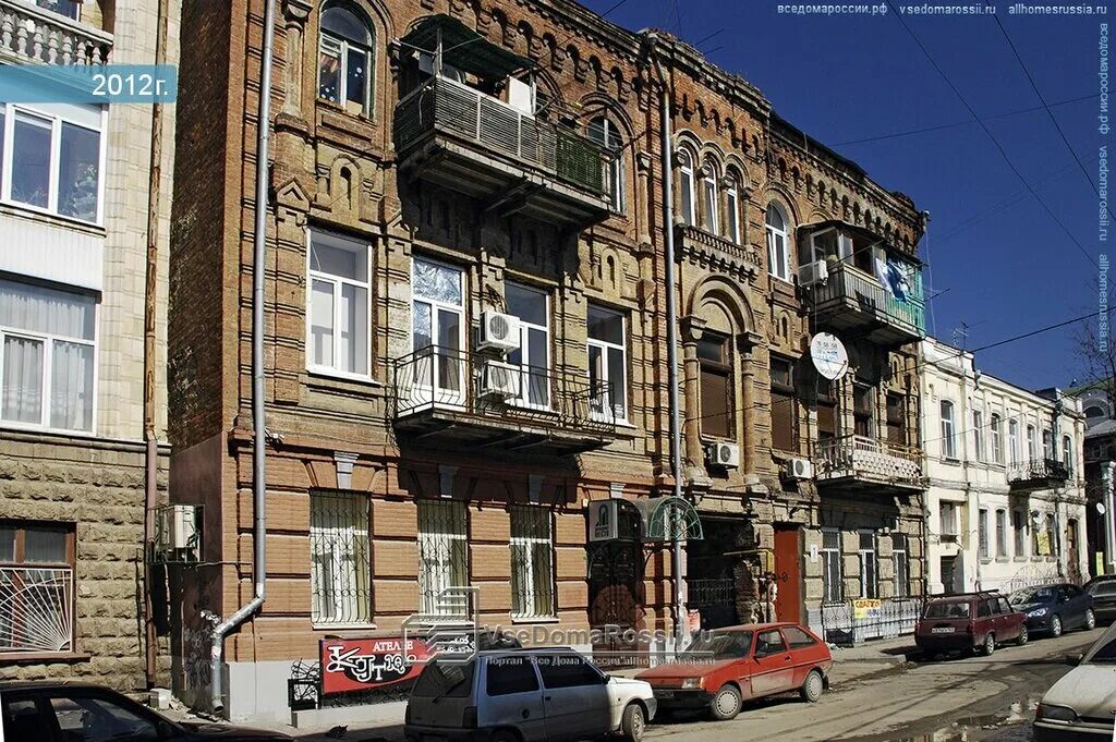 100-7. Сто семь. Автономный переулок 14 ростов. 1/9. Ул согласия 7 ростов-на-дону.