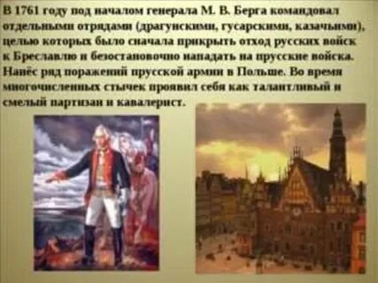 Под началом