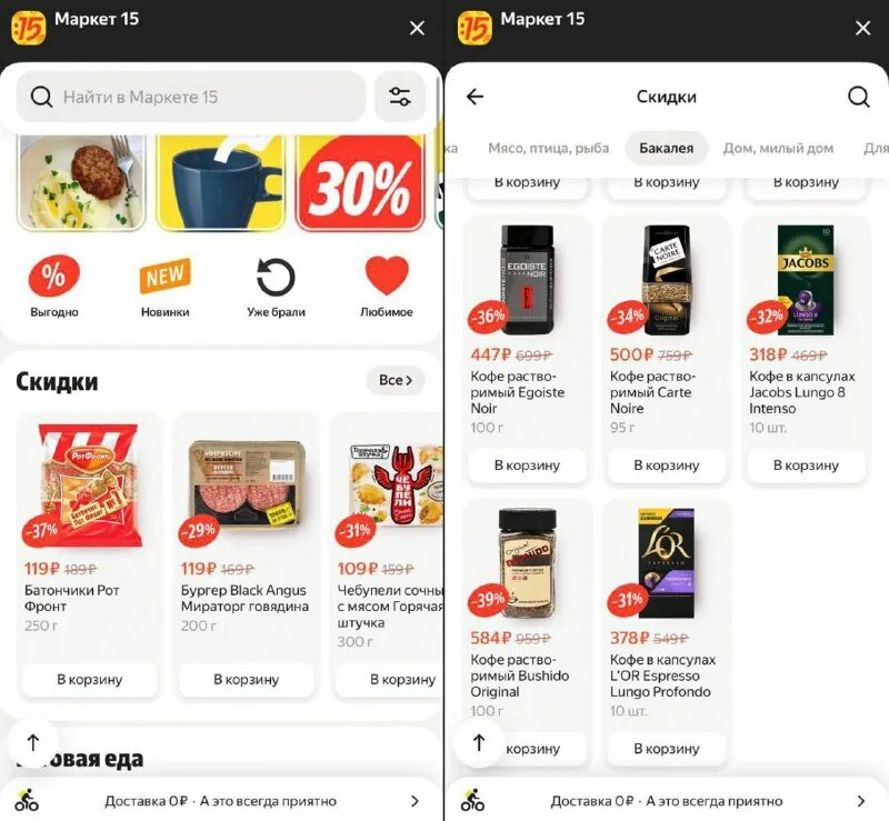 Маркет 15 работа. Маркет 15 работа. Маркет 15 работа. Маркет 15 работа. Маркет 15 работа.